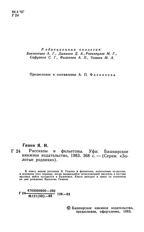 p0006