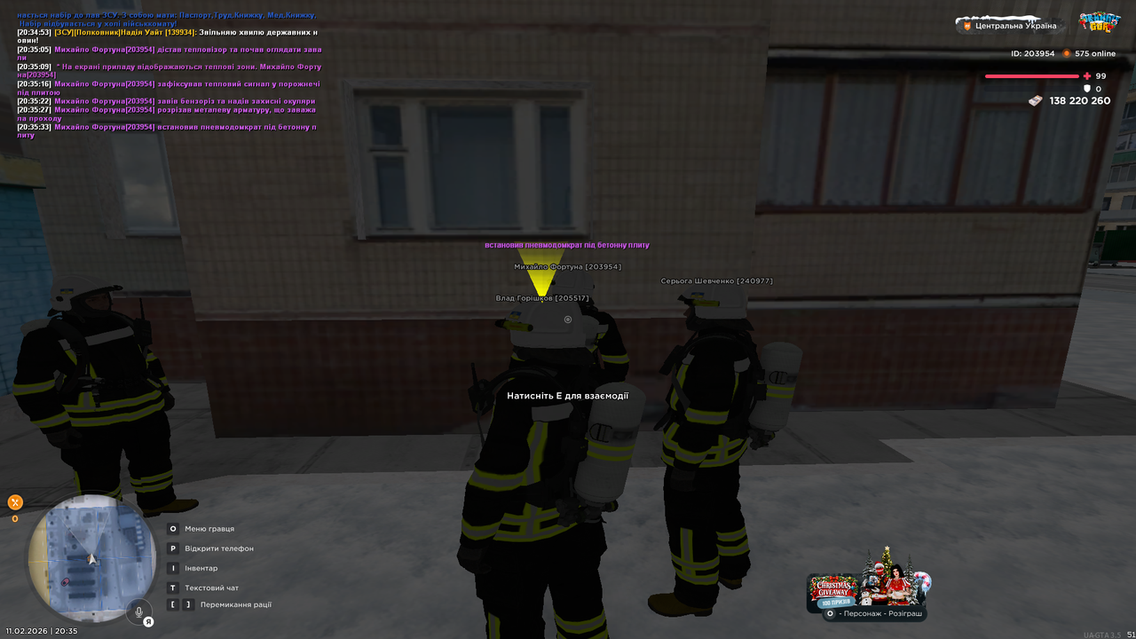 Grand Theft Auto San Andreas Screenshot 2026 02 11 20 35 33 85