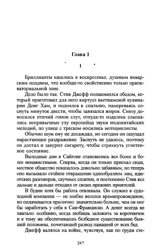 p0245