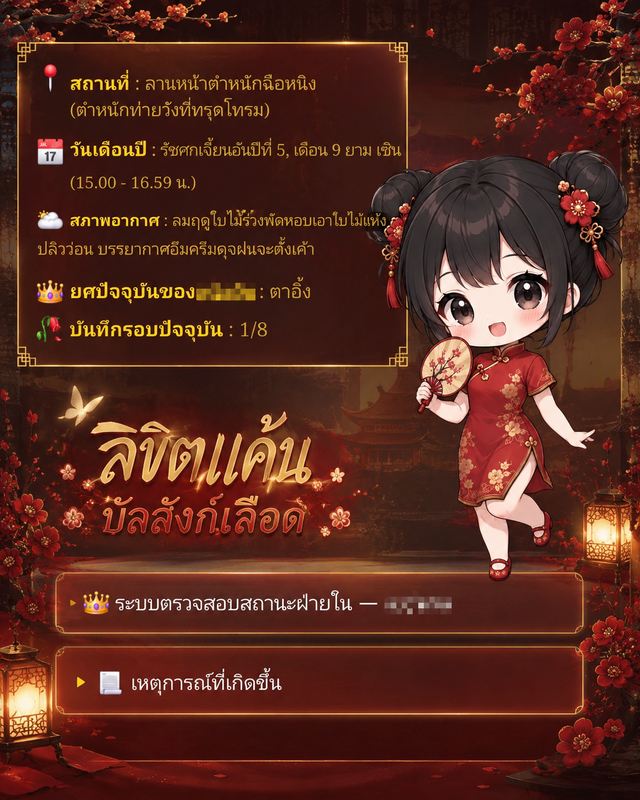 UI 1