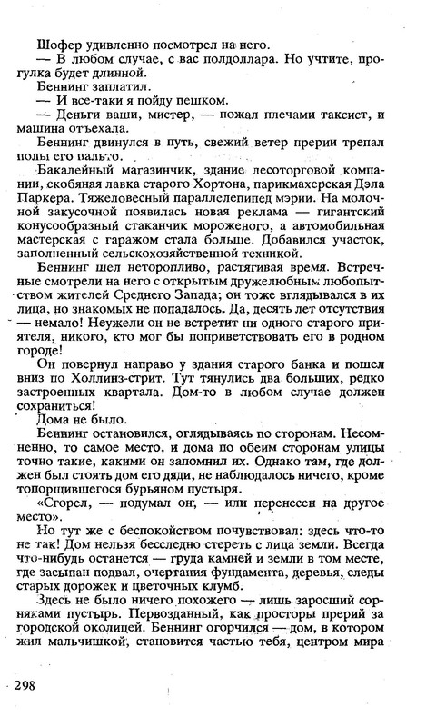 p0301