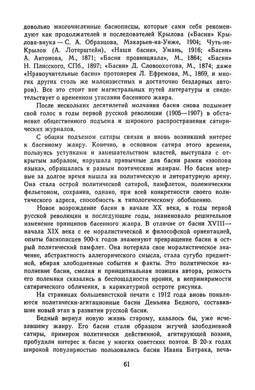 p0062