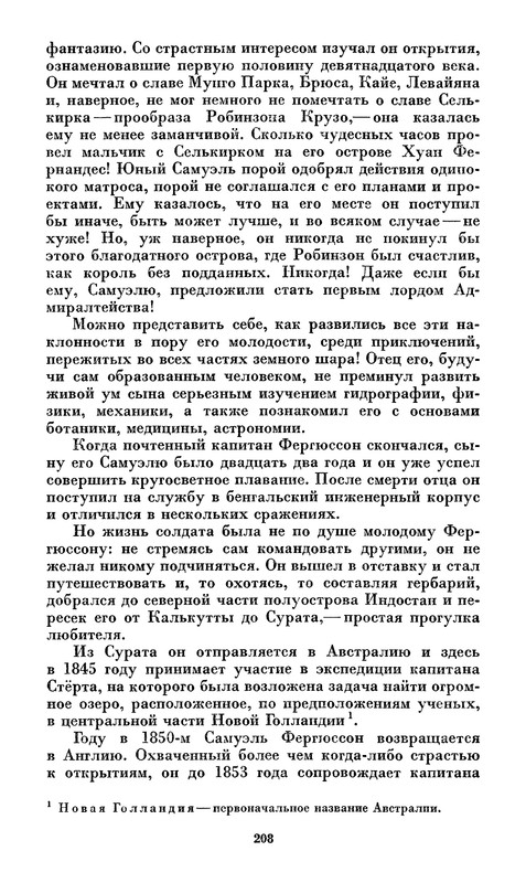 p0210
