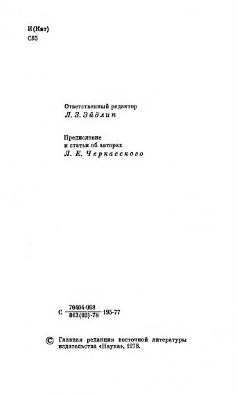 1-page-0004