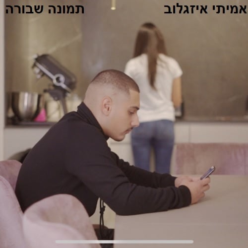 תמונה