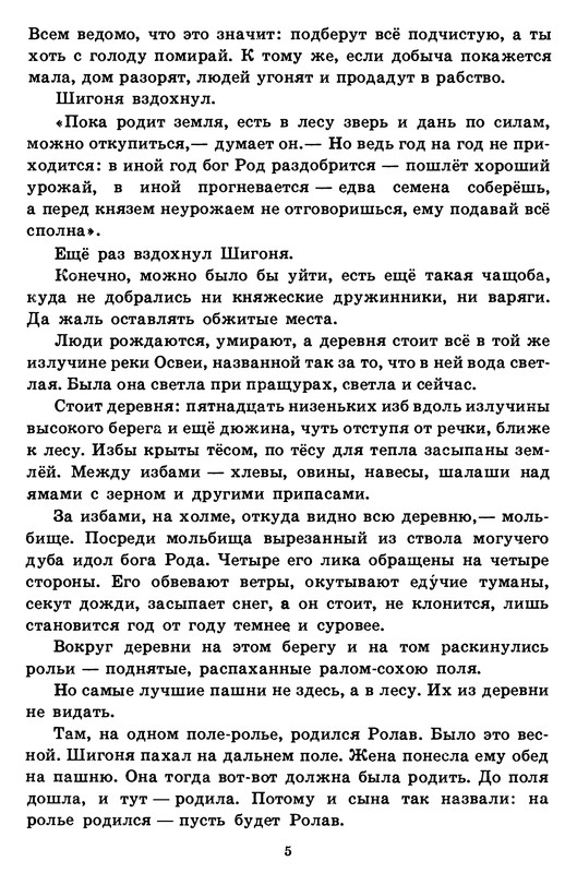 p0009