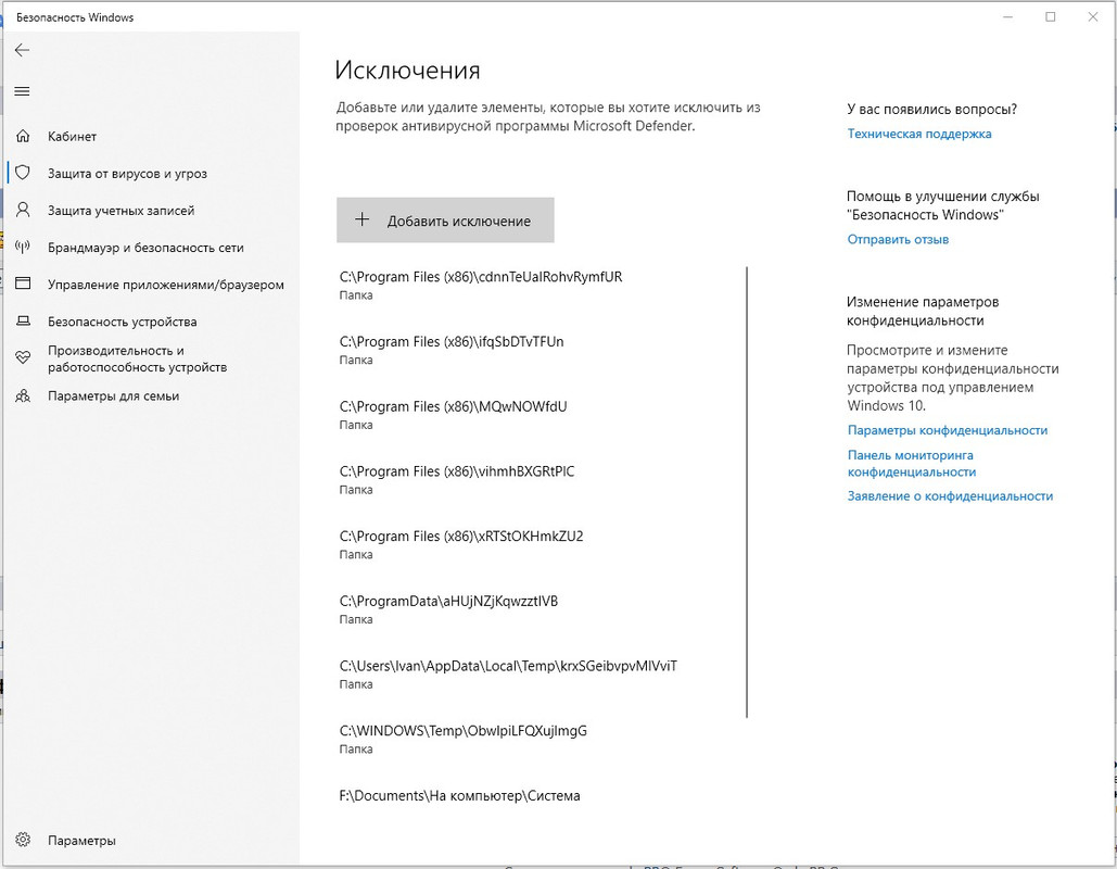 Снимок экрана 2021-01-07 121559
