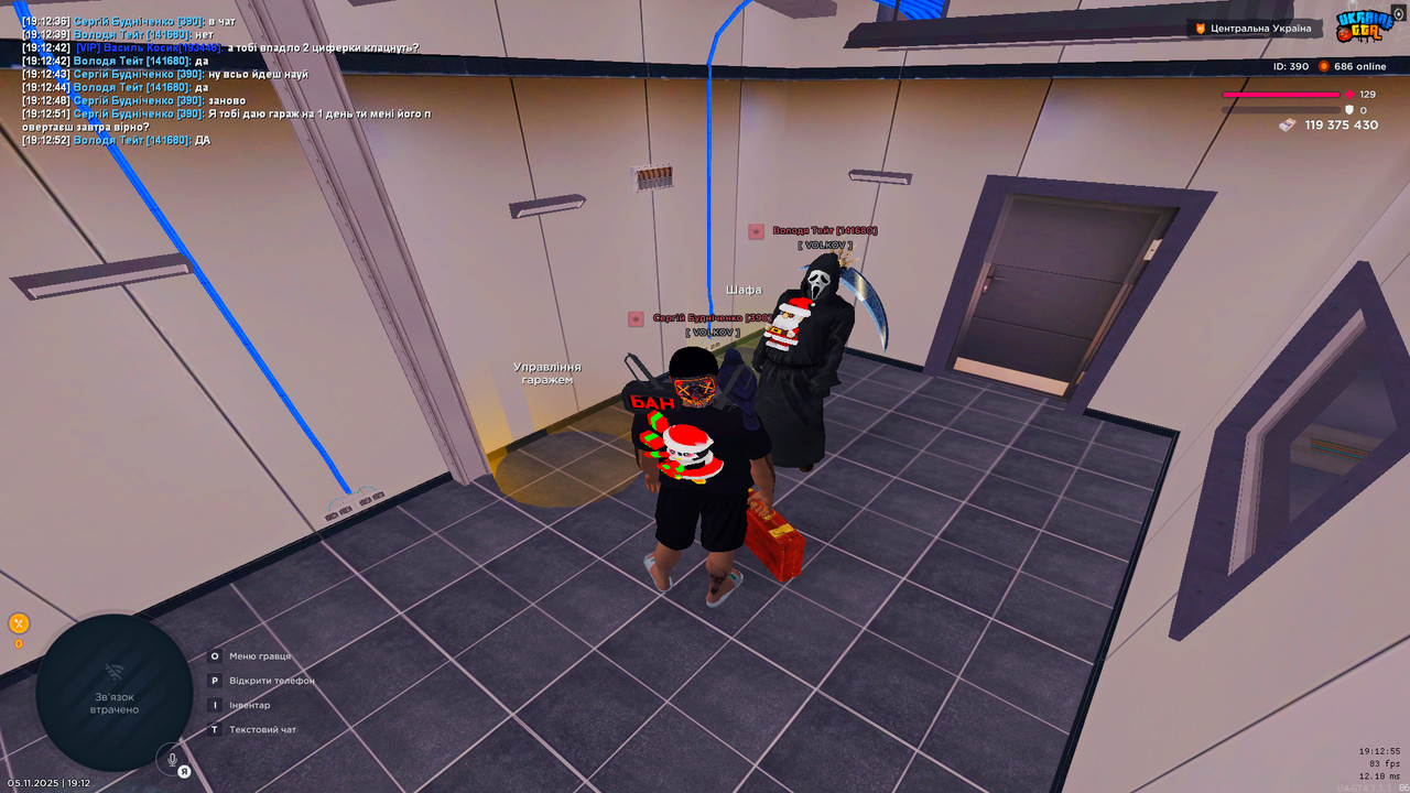 UKRAINE GTA 05 11 2025 19 12 55