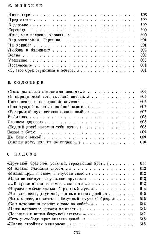 p0732