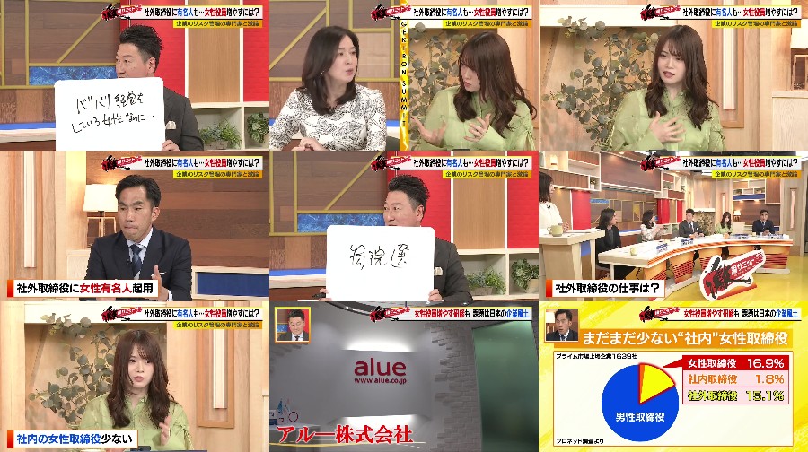 250506-Hori-Juns 【Webstream】250506 Hori Juns Morning Flag (Rena Yamazaki)