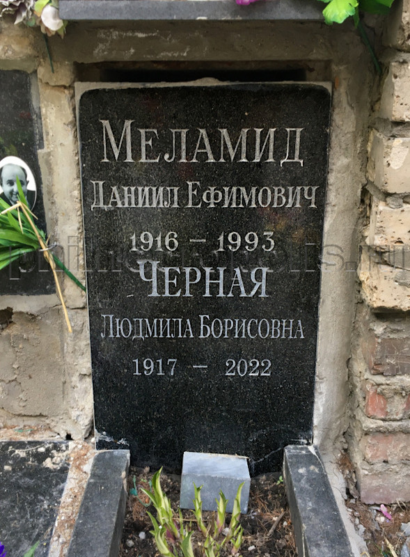 chornaya