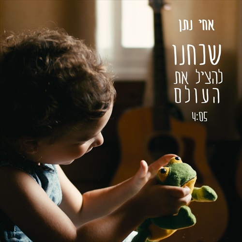 תמונה