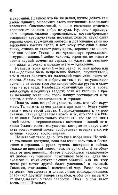 p0014