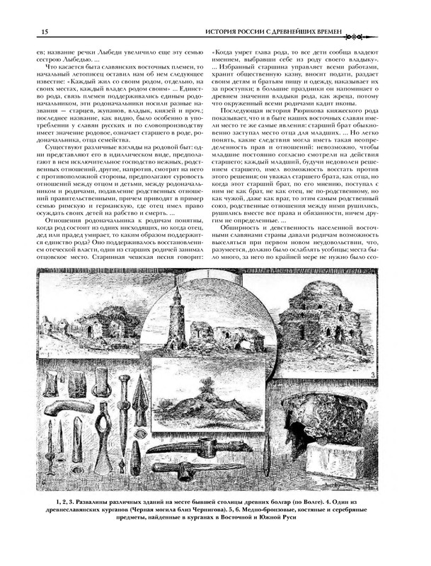 p0015