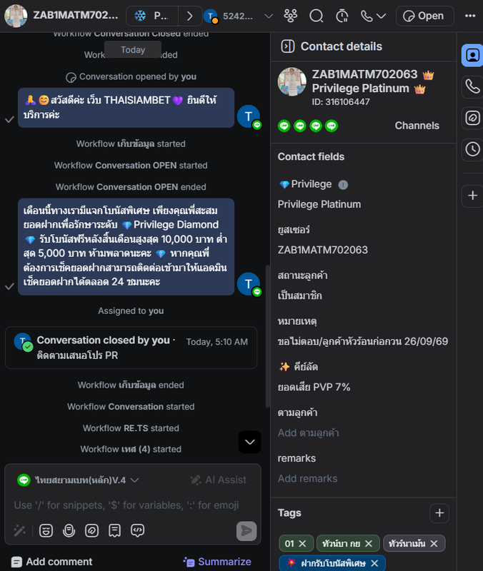 สกร นช อต 2026 09 27 051015