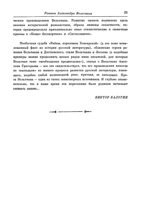 p0024
