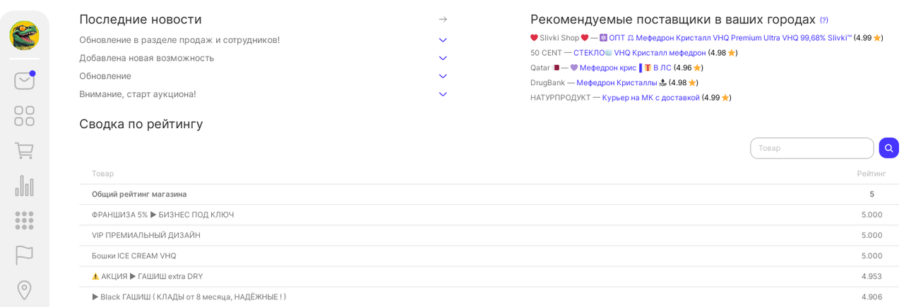 Снимок экрана от 2025-09-28 00-44-21