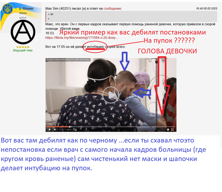 Безымянный