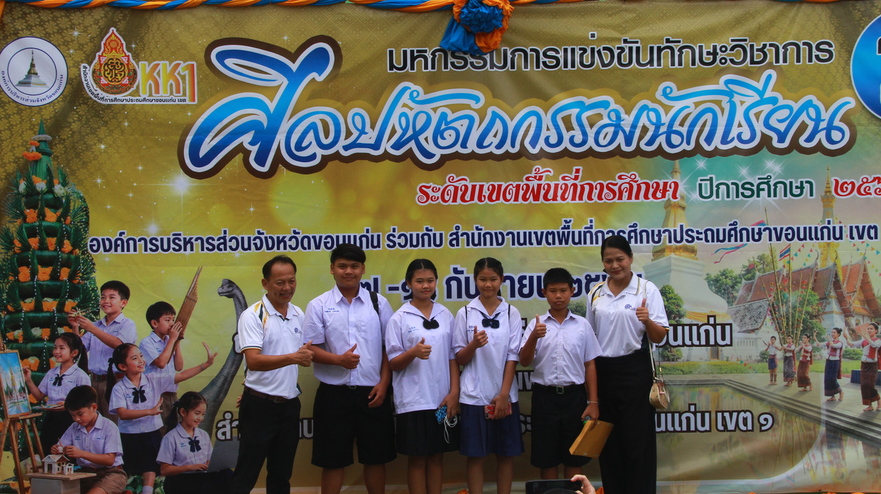 IMG-1745