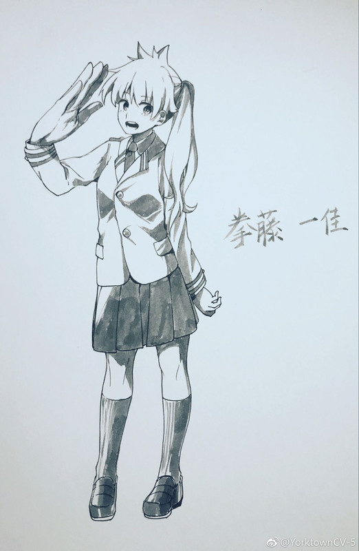 Kendou