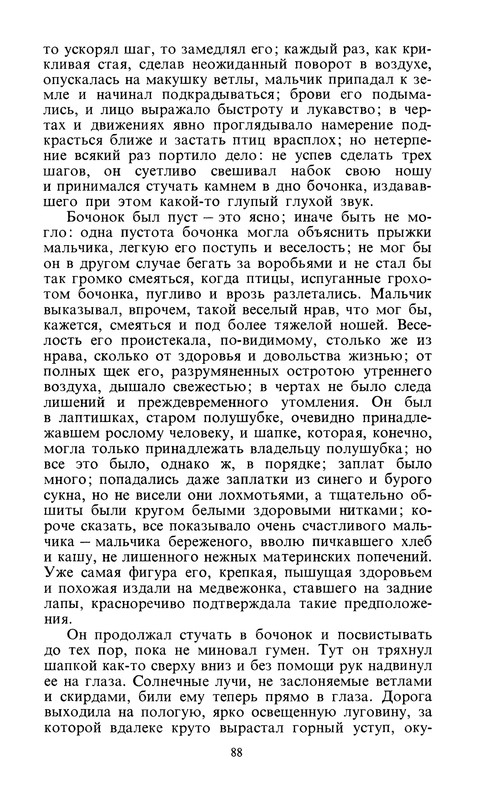 p0090
