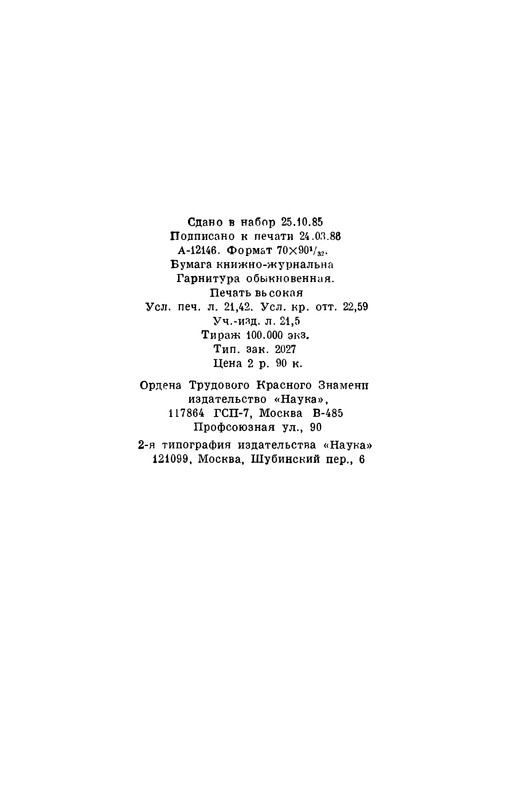 p0582
