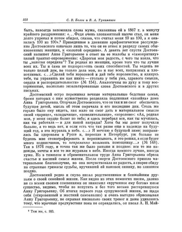 p0362