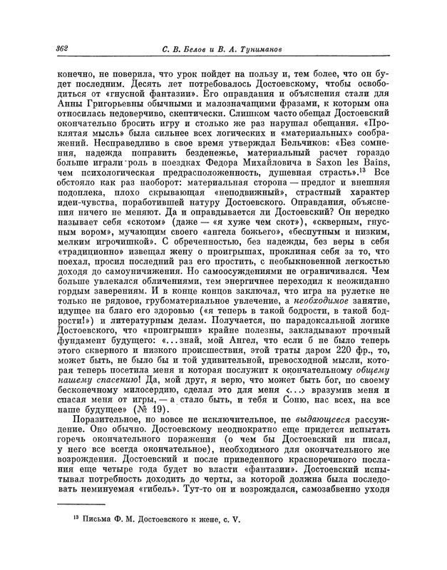 p0366
