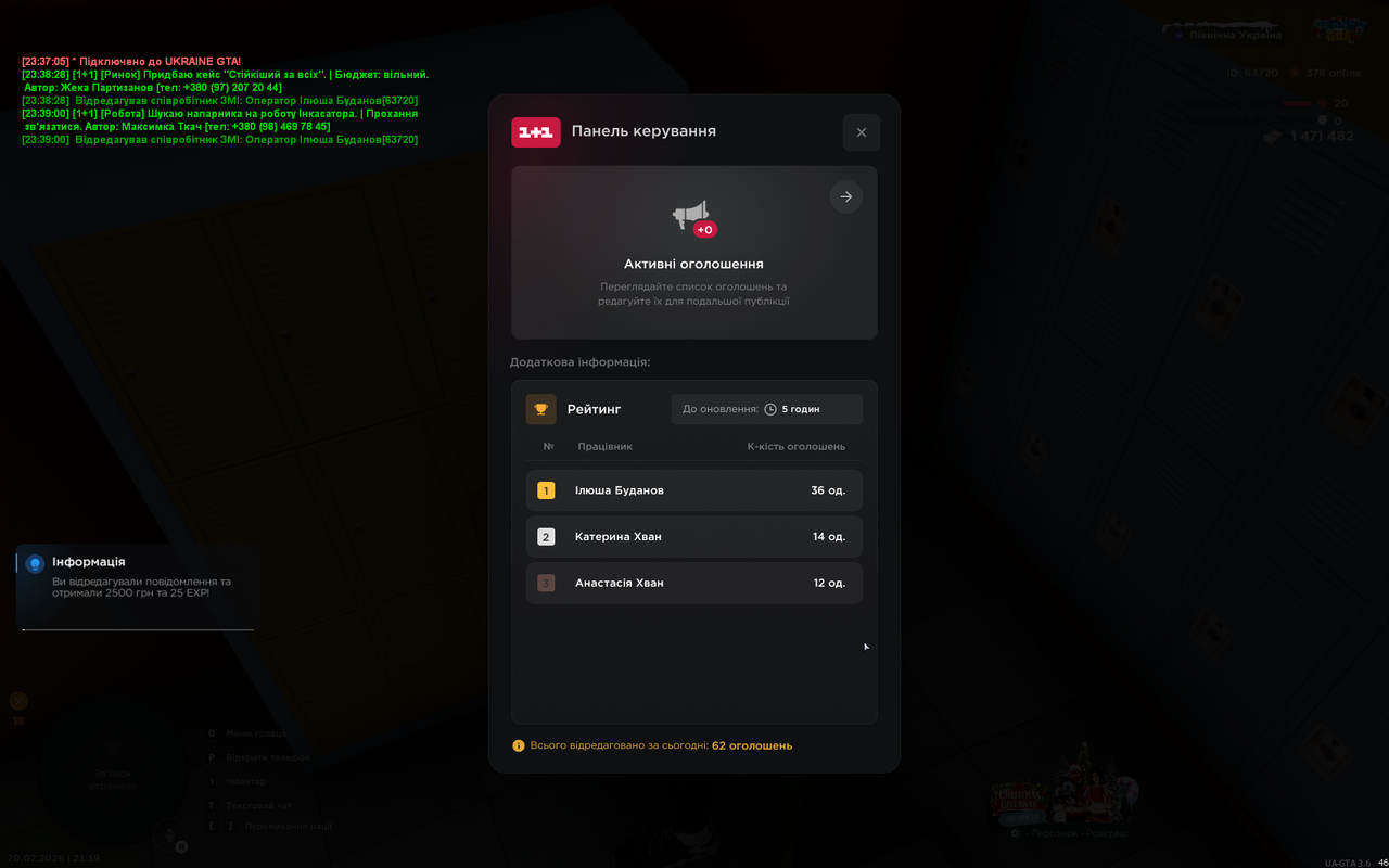 mta screen 2026 02 20 23 39 05