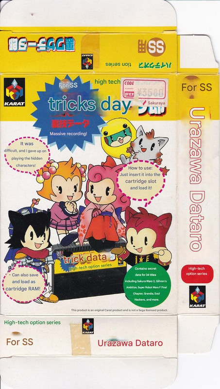 acc SATURN carte memoire KARAT boite (1) [T-Eng v0.1]