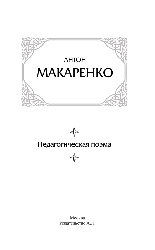 ASE000000000713161-03