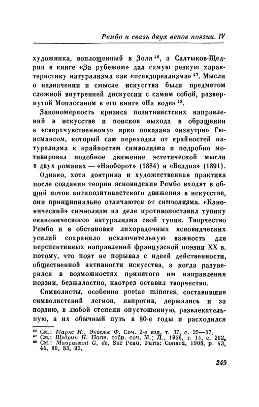 p0258