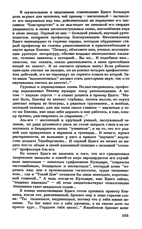 p0557