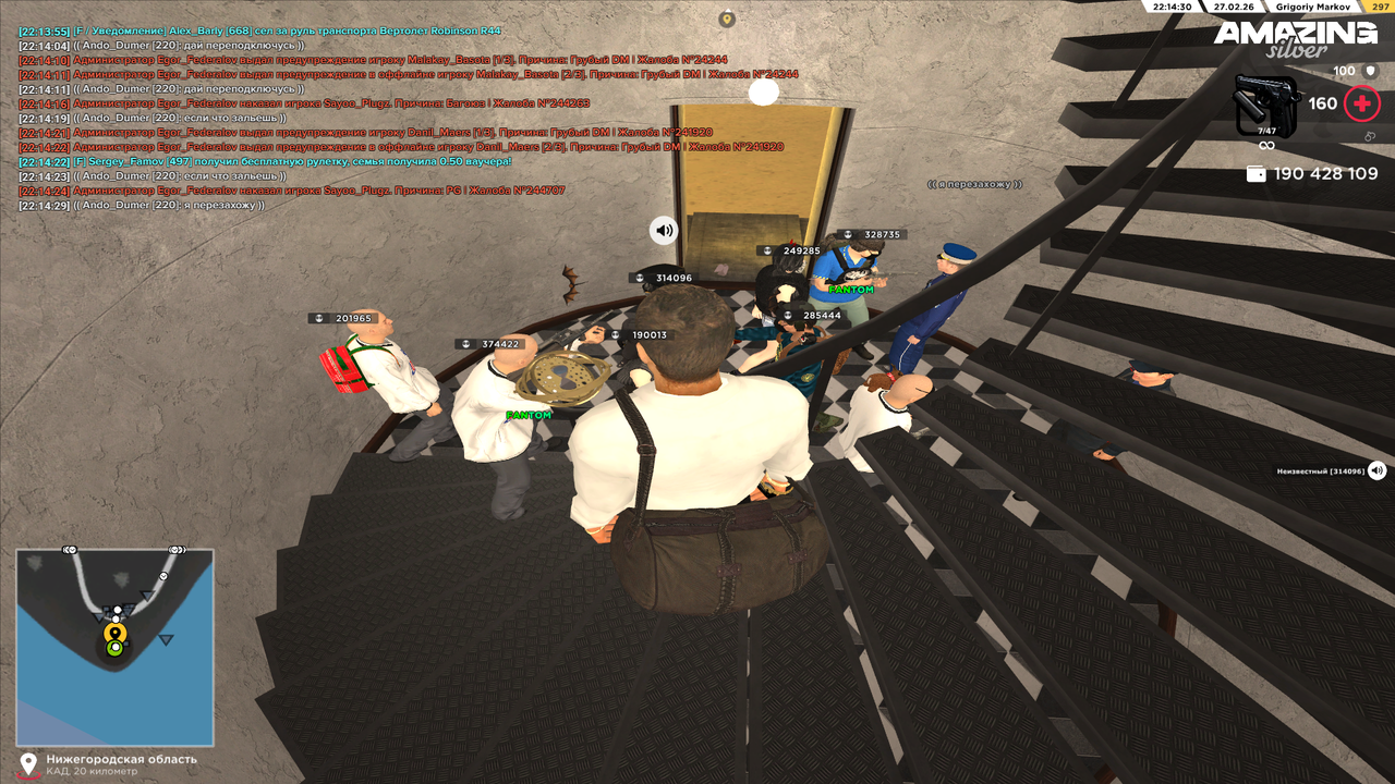 Grand Theft Auto San Andreas Screenshot 2026 02 27 22 14 31 34