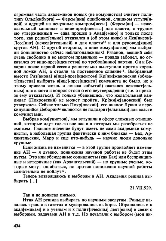 p0016