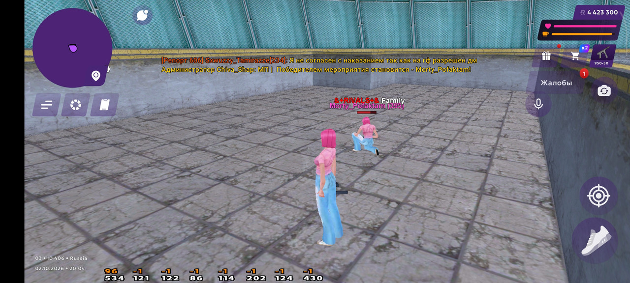 Screenshot 2026 10 02 20 04 54 725 com jekmant matrplauncher