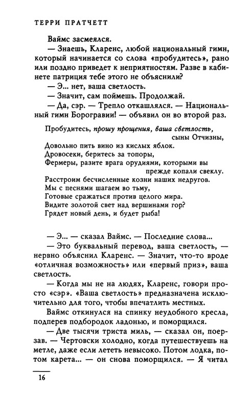 p0018
