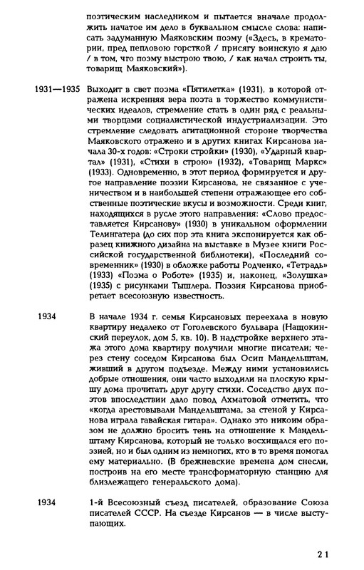 p0023
