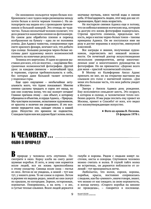 p0010