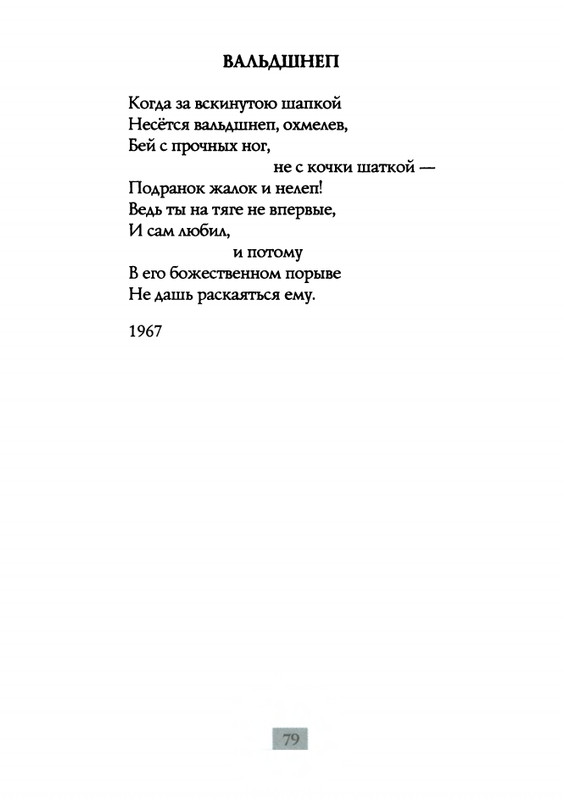 2009-page-0081