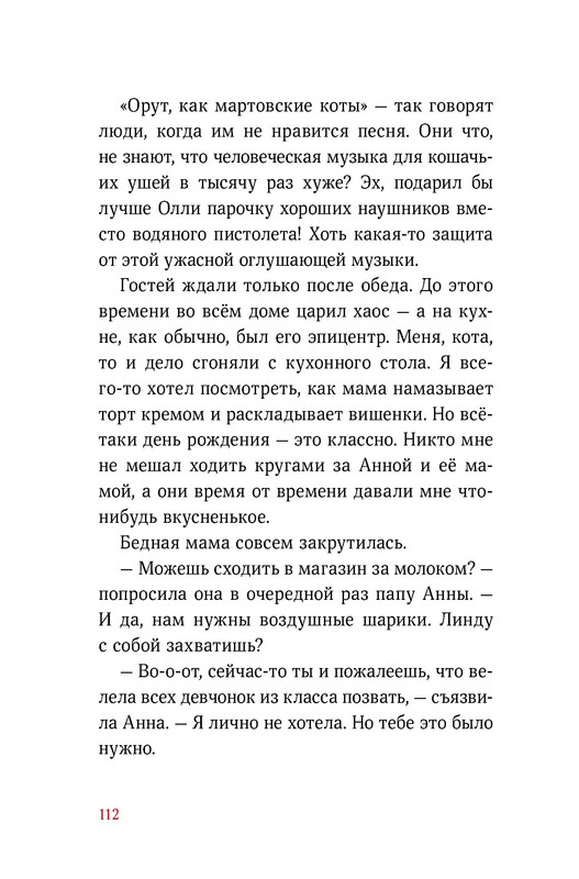 p0112