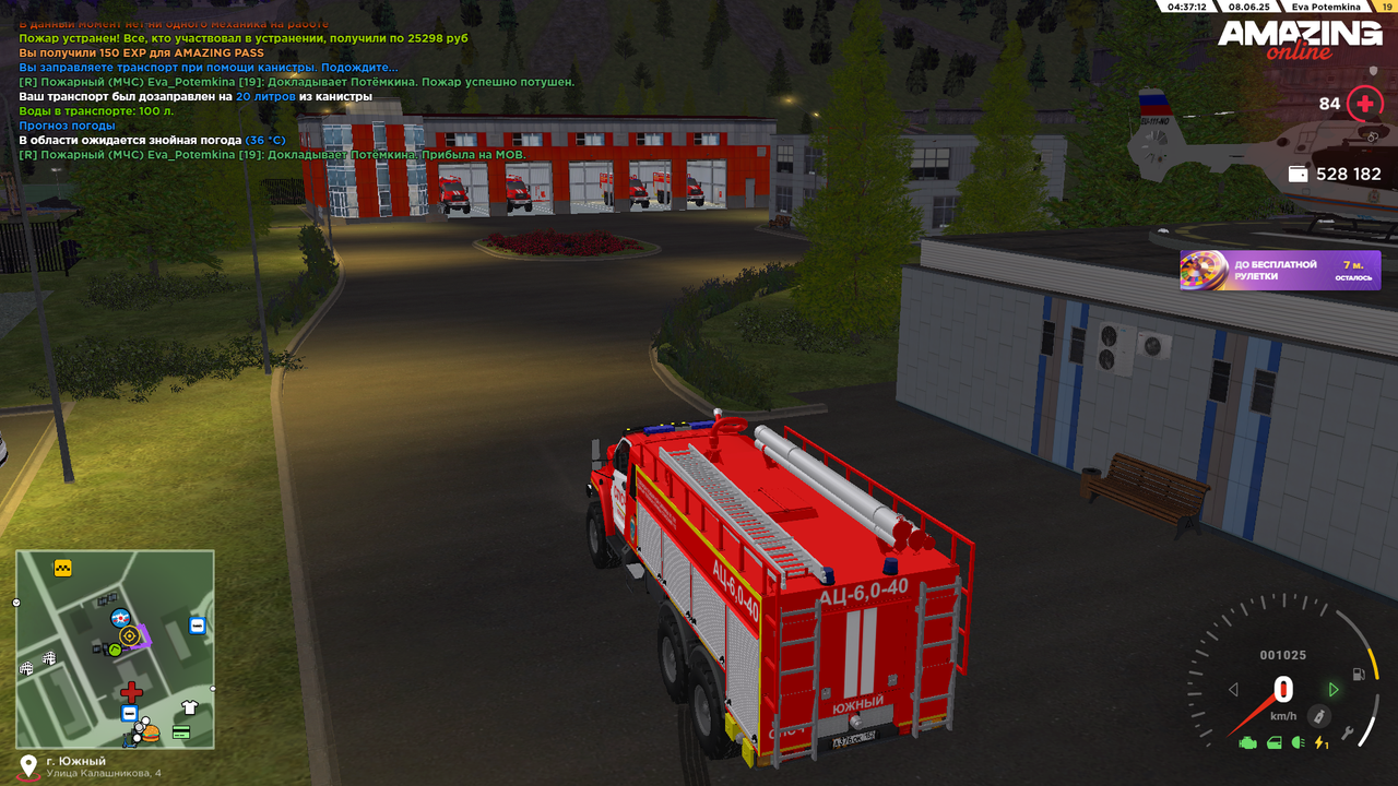 Снимок экрана (1663)