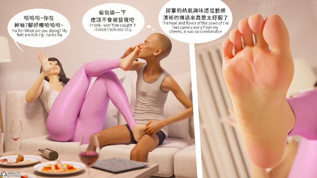 曉帝傳-冷嫣芸篇v2 310P 245MB (8)