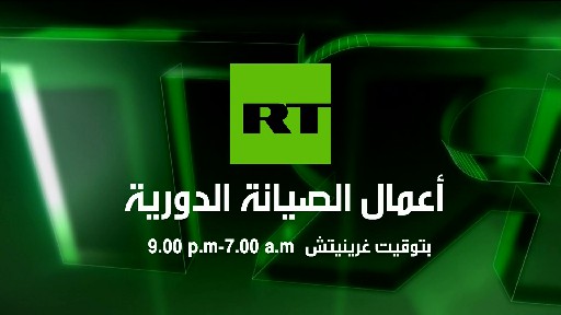 RT cartello manutenzione (5)