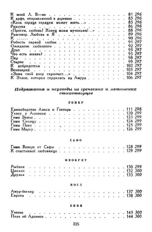 e0dab6e80cec3c74d8c1b43cbf121f74-59