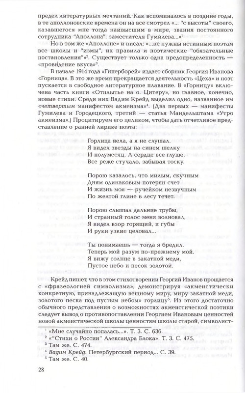 2010-page-0028