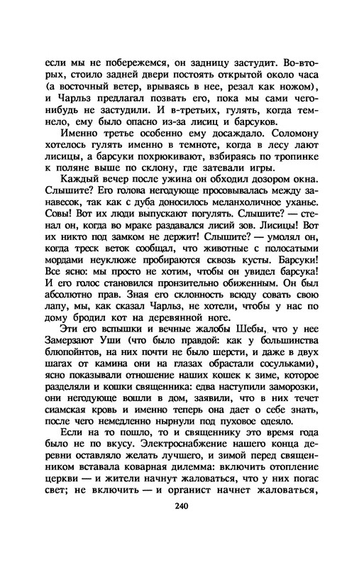 p0244
