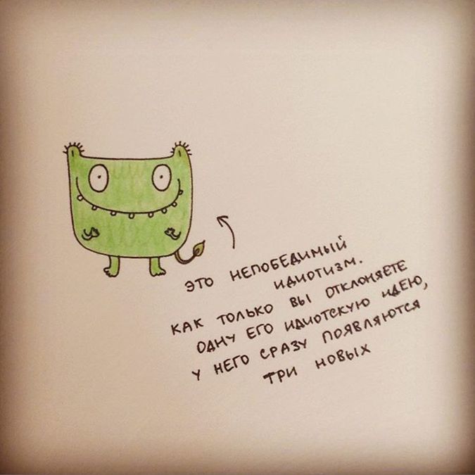 30 уморительных и абсолютно гениальных иллюстраций, в которых вы узнаете себя