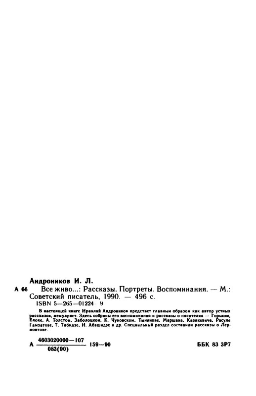 p0500