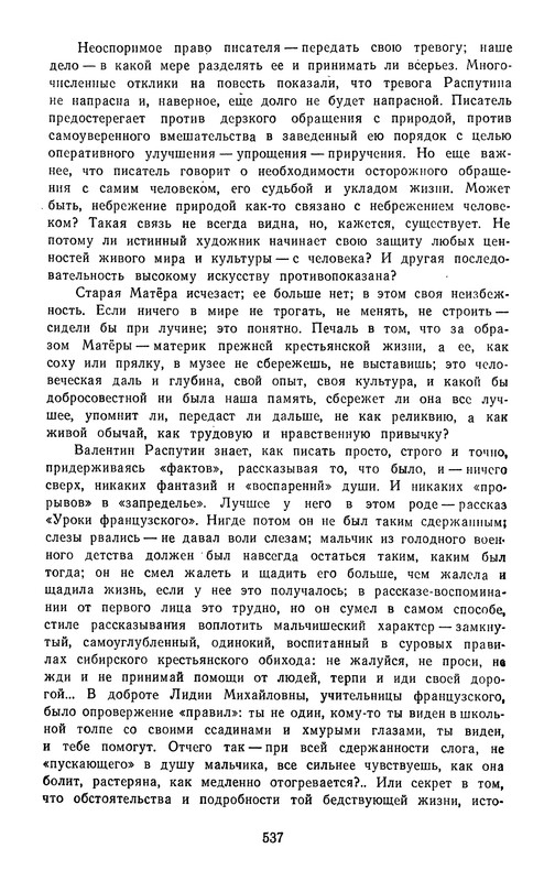 p0539